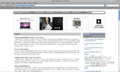 蘋果電腦軟件發展歷程 從Macintosh到Apple Silicon的演進